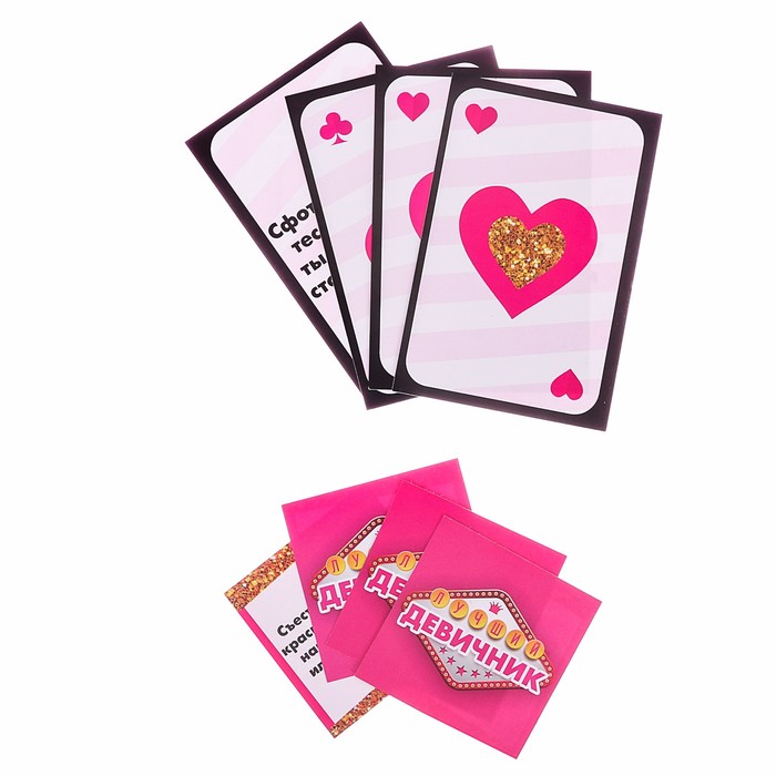 Наборы для проведения девичника "Девичник", 16,5 х 20 см