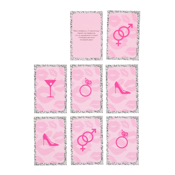 Набор для проведения девичника "Девичник в большом городе"