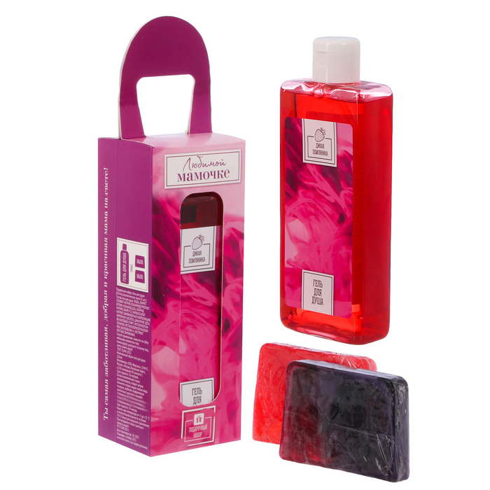 Подарочный набор "Любимой мамочке": гель для душа с ароматом земляники, косметическое мыло