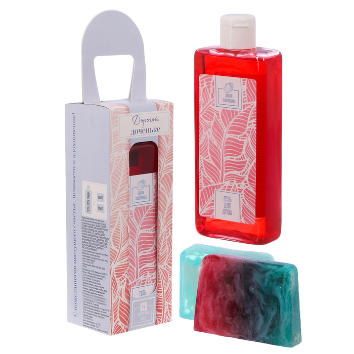 Подарочный набор "Дорогой доченьке": гель для душа с ароматом земляники, косметическое мыло