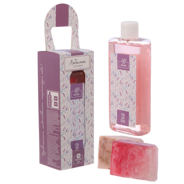 Подарочный набор "Любимой сестренке": гель для душа с ароматом магнолии, косметическое мыло