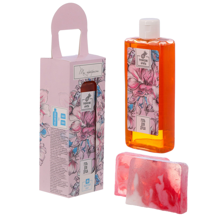 Подарочный набор "Ты прекарсна": гель для душа с ароматом тропические фрукты, косметическое мыло