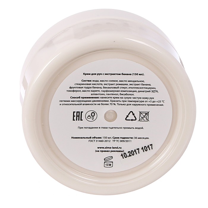 Подарочный набор "В этот весенний день": жидкое мыло, крем для рук