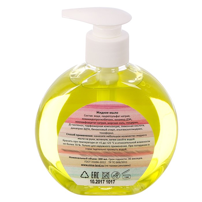 Подарочный набор "Счастья в каждом мгновении": жидкое мыло, крем для рук