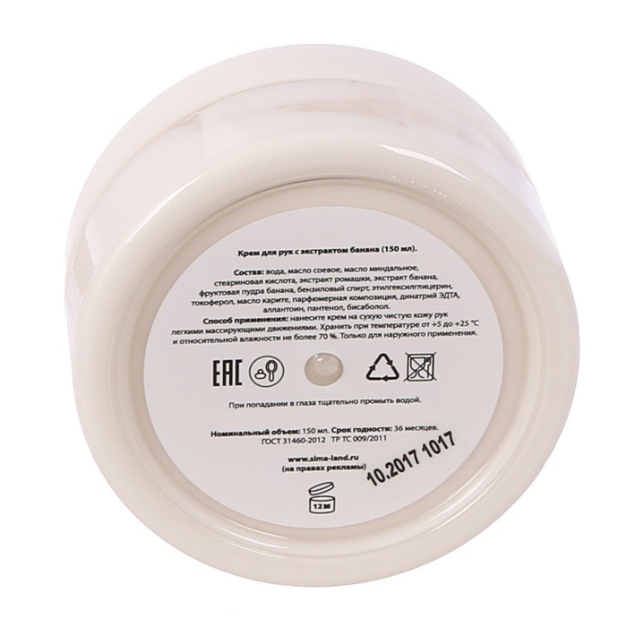 Подарочный набор "Счастья в каждом мгновении": жидкое мыло, крем для рук