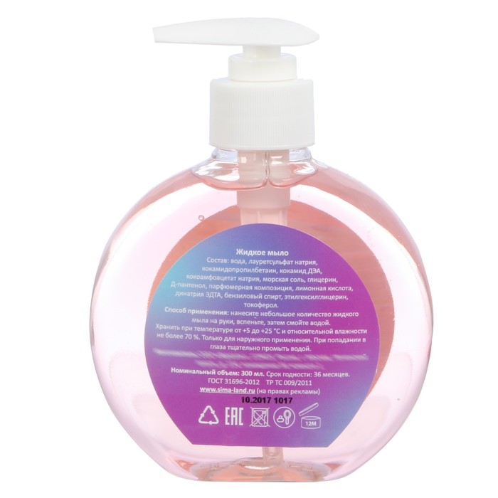 Подарочный набор "Незабываемых моментов": жидкое мыло, крем для рук