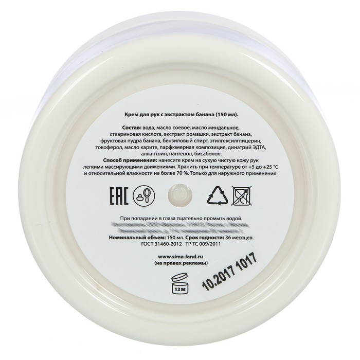 Подарочный набор "Незабываемых моментов": жидкое мыло, крем для рук