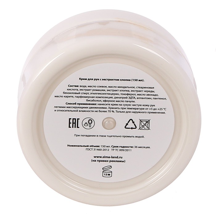 Подарочный набор "Для самой яркой": жидкое мыло, крем для рук