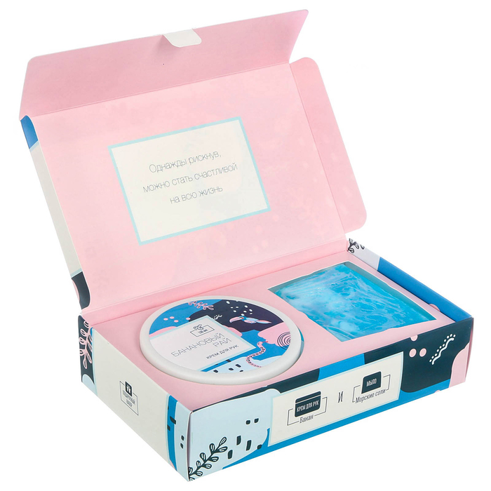 Подарочный набор "Исполнения желаний!": косметическое мыло, крем для рук с ароматом банана