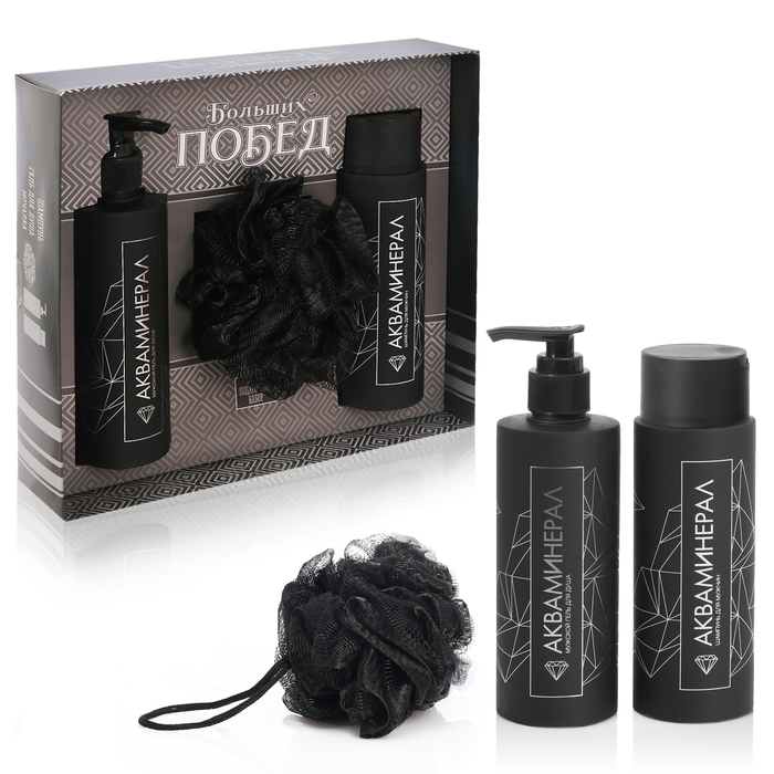 Подарочный набор "Больших побед": гель для душа, шампунь, мочалка