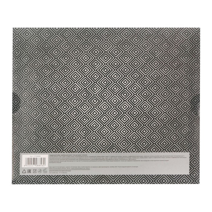 Подарочный набор "Больших побед": гель для душа, шампунь, мочалка