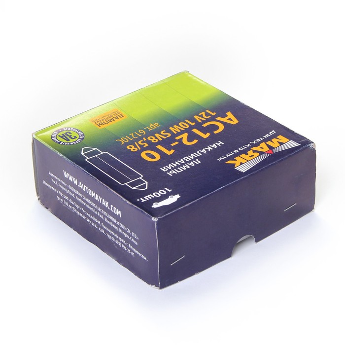 Автолампа "Маяк",12 В, C10W (SV8.5/8) салон, номерной знак 61210с , шт