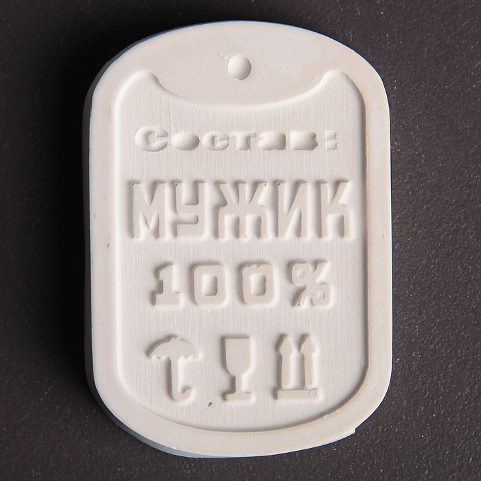 Фигурка под роспись "Настоящий мужик", 10х7 см