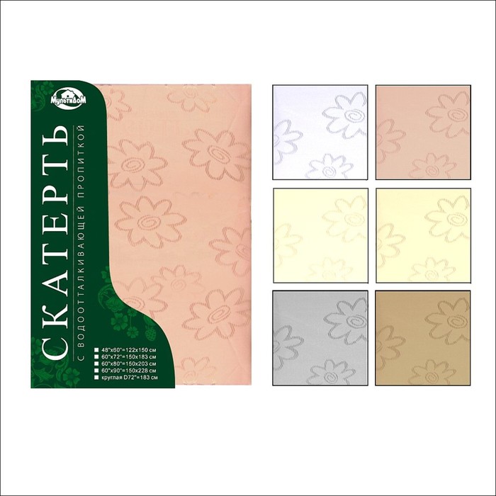 Скатерть "Цветок", размер 122х152 см, цвет микс B65-75