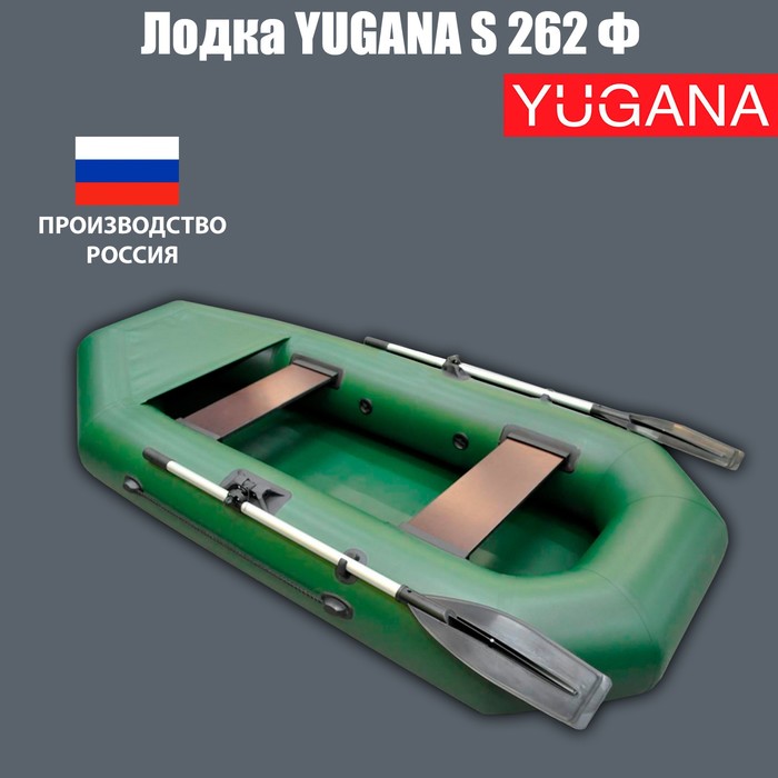 фото Лодка yugana s 262 ф, цвет олива