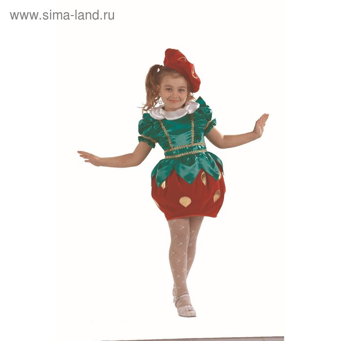 Карнавальный костюм «Клубничка», детский, размер 38
