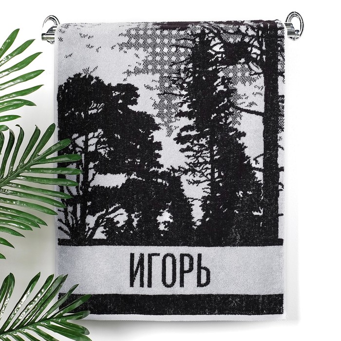 Полотенце махровое Collorista "Игорь" 50х90 см, 100% хлопок, 420 гр/м2
