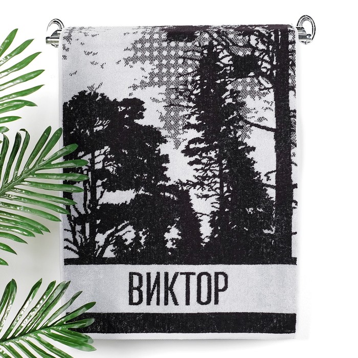 Полотенце махровое Collorista "Виктор" 50х90 см, 100% хлопок, 420 гр/м2