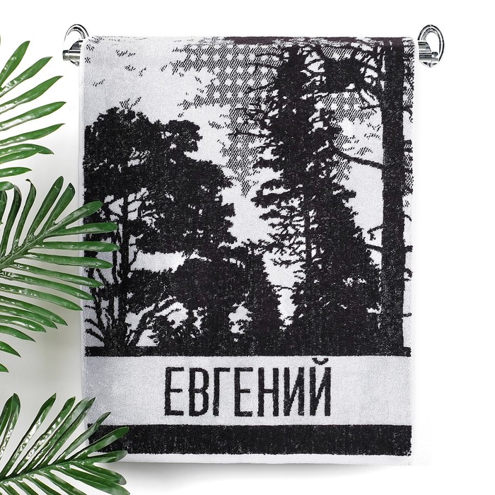 Полотенце махровое Collorista "Евгений" 50х90 см, 100% хлопок, 420 гр/м2