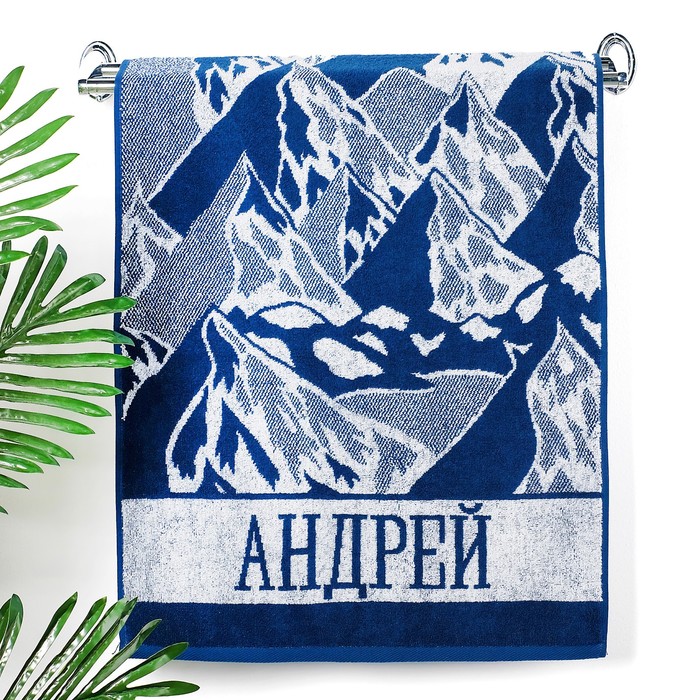 Полотенце махровое Collorista "Андрей" 50х90 см, 100% хлопок, 420 гр/м2