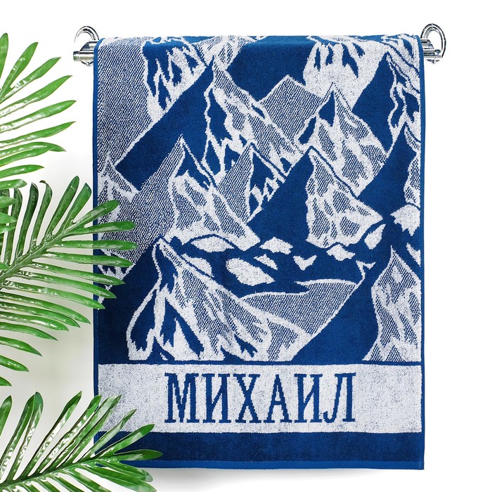 Полотенце махровое Collorista "Михаил" 50х90 см, 100% хлопок, 420 гр/м2