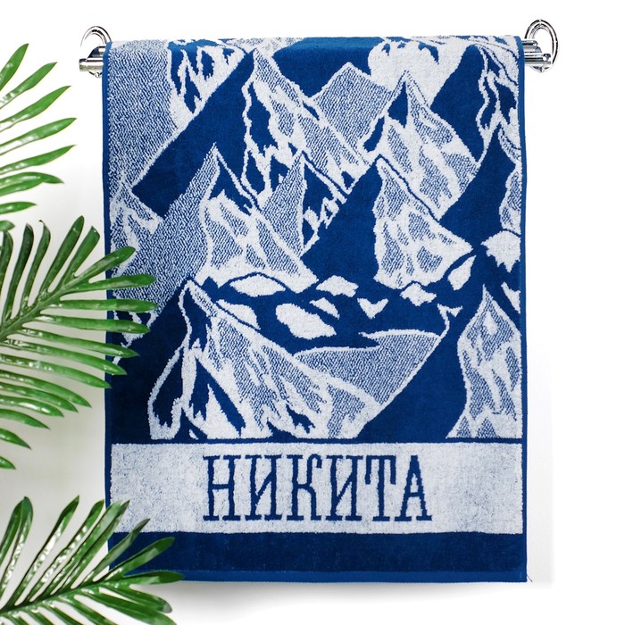 Полотенце махровое Collorista "Никита" 50х90 см, 100% хлопок, 420 гр/м2