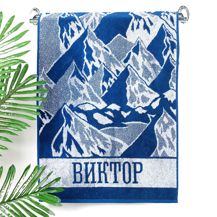 Полотенце махровое Collorista "Виктор" 50х90 см, 100% хлопок, 420 гр/м2