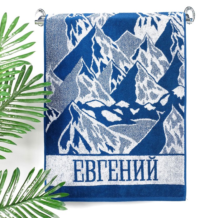 Полотенце махровое Collorista "Евгений" 50х90 см, 100% хлопок, 420 гр/м2