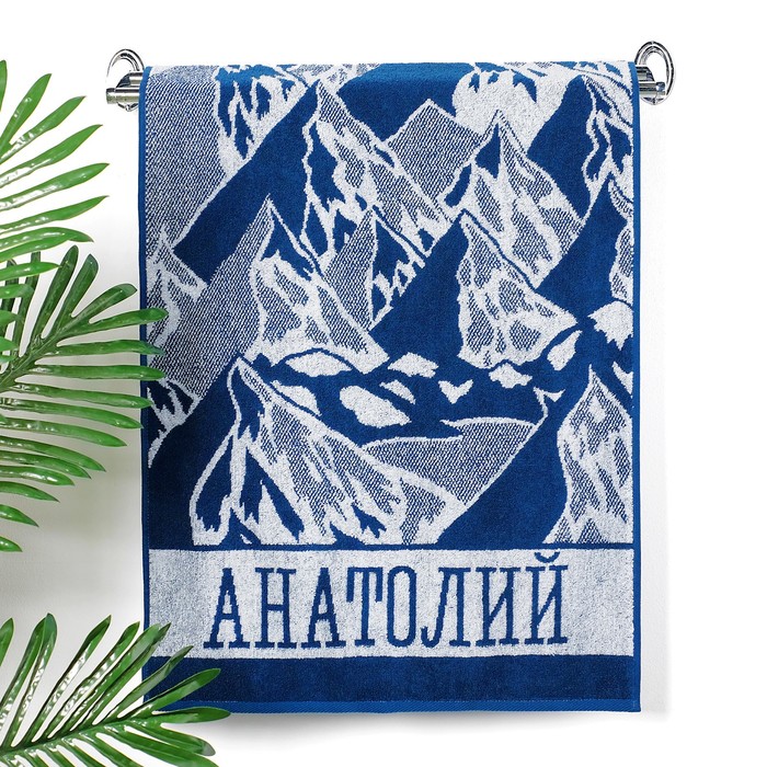 Полотенце махровое Collorista "Анатолий" 50х90 см, 100% хлопок, 420 гр/м2