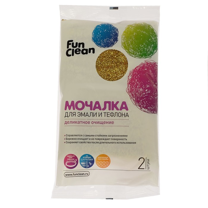 Набор мочалок для эмали и тефлона в фольгированной оплетке, 2шт.