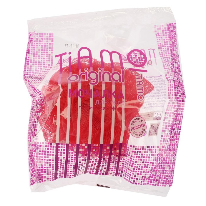 Мочалка из нейлона TIAMO Original "ШАР Макси" МИКС