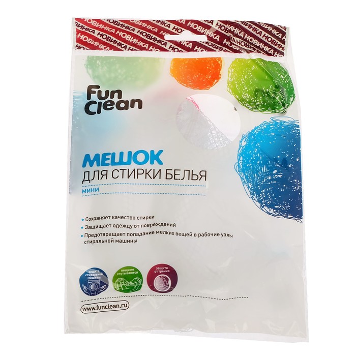 Мешок для стирки белья "Мини", до 1кг