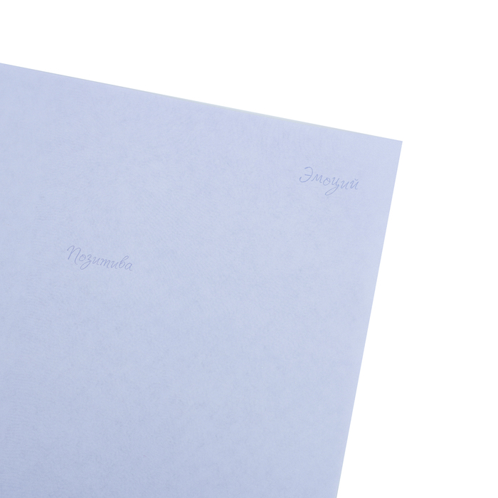 Бумага крафт цветная двусторонняя пантон «Нежная лаванда», 50 х 70 см