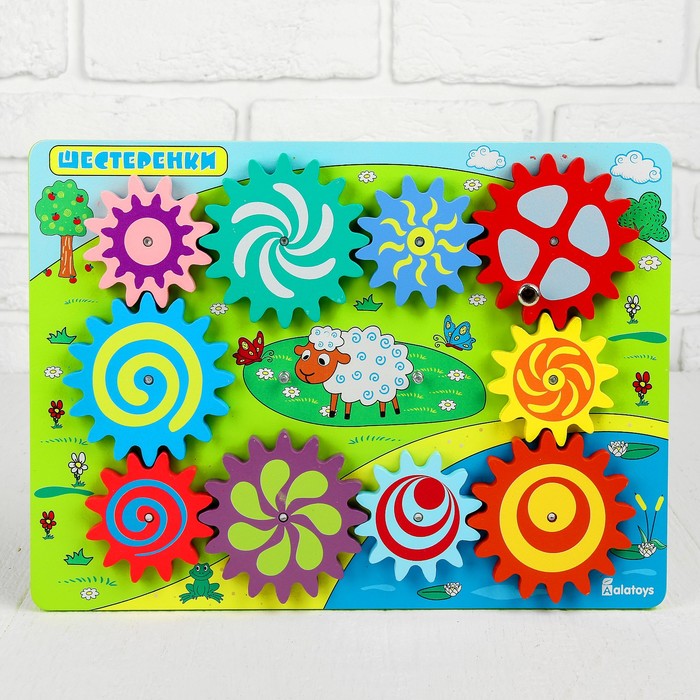 Бизиборд "Шестерёнки"