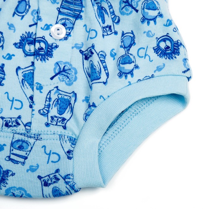 Трусы ясельные, рост 62 см, цвет голубой