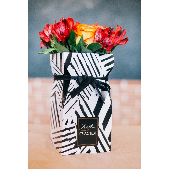 Складная коробка–ваза «Любви и счастья», 12 х 12 х 23 см