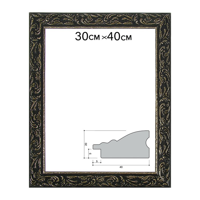 Рама для зеркал и картин 30*40*4 см, цвет черный с золотом