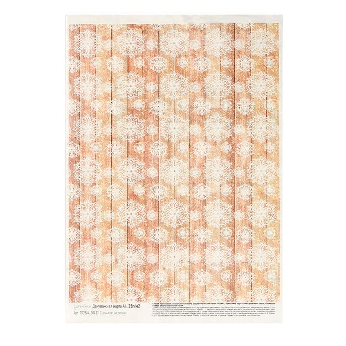 Декупажная карта "Кружева на досках"  плотность 25г/м2 формат А4