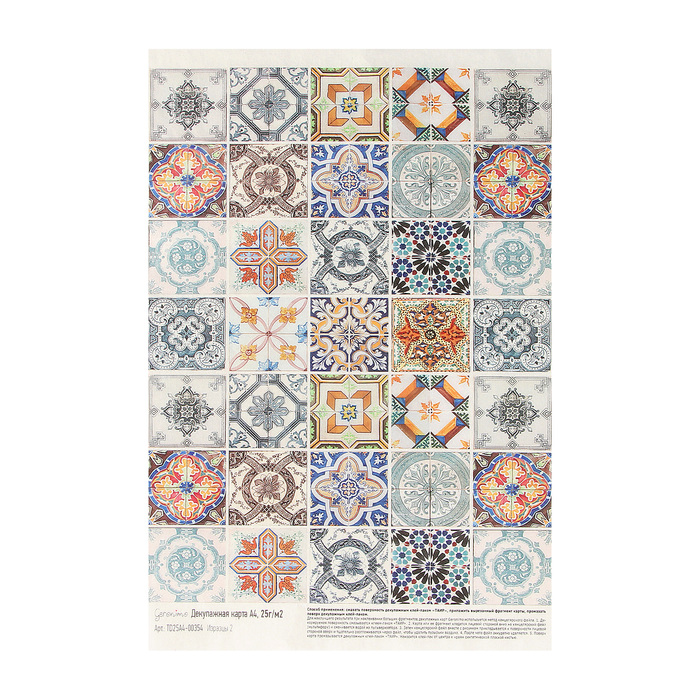 Декупажная карта Geronimo "Изразцы 2" формат А4  25г/м2