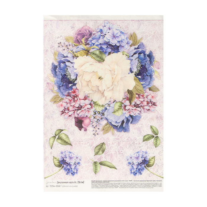 Декупажная карта Geronimo "Гортензия на кружеве" формат А4  25г/м2