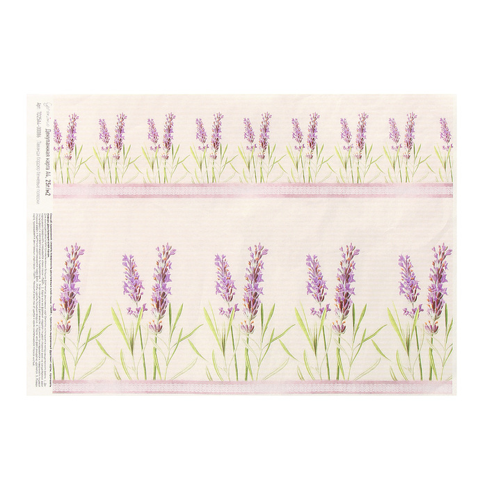 Декупажная карта Geronimo "Лаванда бордюр бежевые полоски"  формат А4  25г/м2