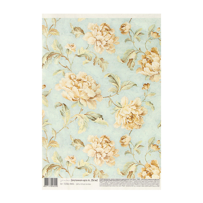 Декупажная карта Geronimo "Цветы белые винтаж" формат А4  25г/м2