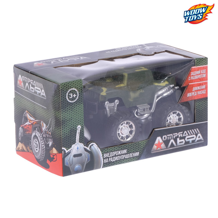 Машина радиоуправляемая "Внедорожник", работает от батареек