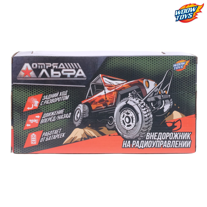 Машина радиоуправляемая "Внедорожник", работает от батареек