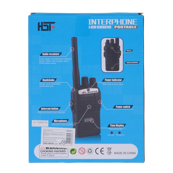 Набор раций "Спецагенты", работает от батареек