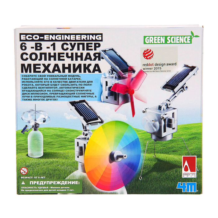 Набор "Солнечная механика"