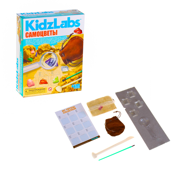 Набор для опытов "Самоцветы"
