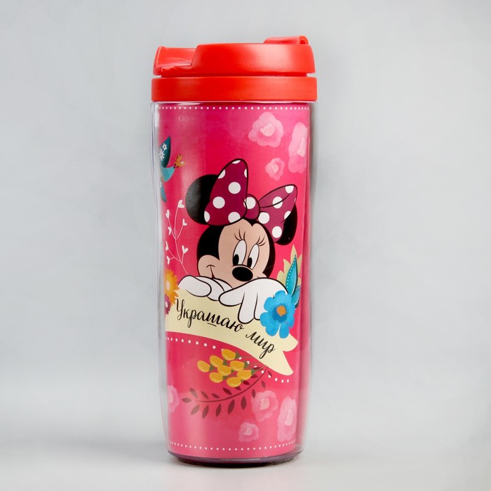 Термостакан "Украшаю мир", Минни Маус, 350 мл