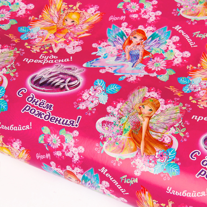 Бумага упаковочная "С днем рождения!", феи ВИНКС, 100*70 см
