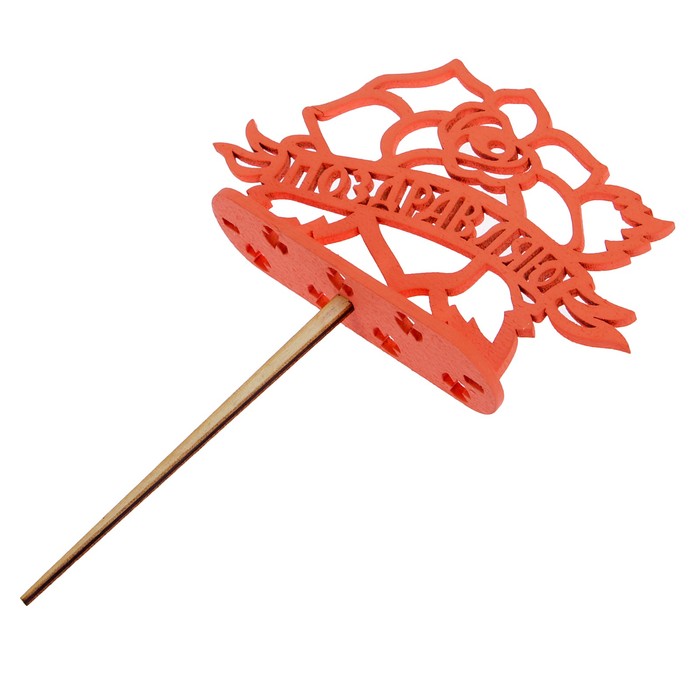 Подсвечник- топпер "Поздравляю с розой" для 7 свечей, 14,5х8см, красный